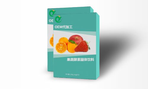 酵素固體飲料代加工廠家-幫您開啟百億市場(chǎng)-德州健之源