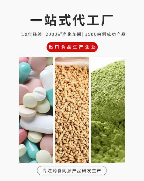 工廠主營業(yè)務介紹-德州健之源