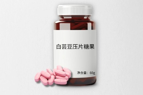 白蕓豆壓片糖果代加工產(chǎn)品方案-德州健之源