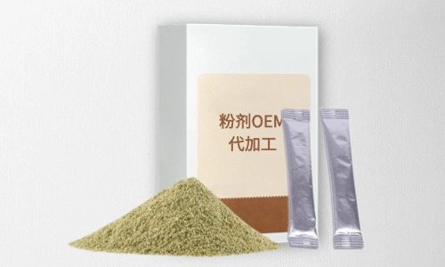粉劑代加工項目有哪些，有什么注意事項