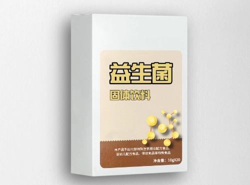 益生菌固體飲料代加