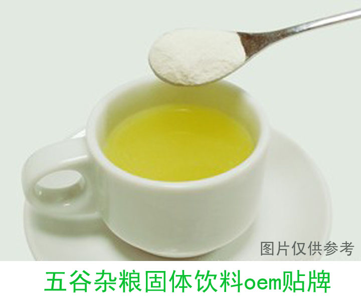 山東保健食品oem貼牌代加工廠-德州健之源