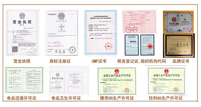 SC、GMP實(shí)力雙認(rèn)證廠家支持片劑粉劑oem貼牌代加工，只要說出您的想法，我們可為您包工包料代工