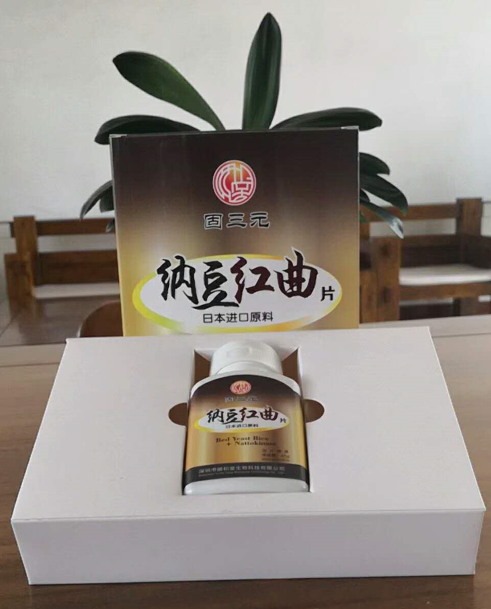 預(yù)防心腦血管疾病，提高整體健康水平