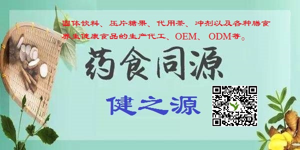 藥食同源桑葉茶  強身健體效果佳