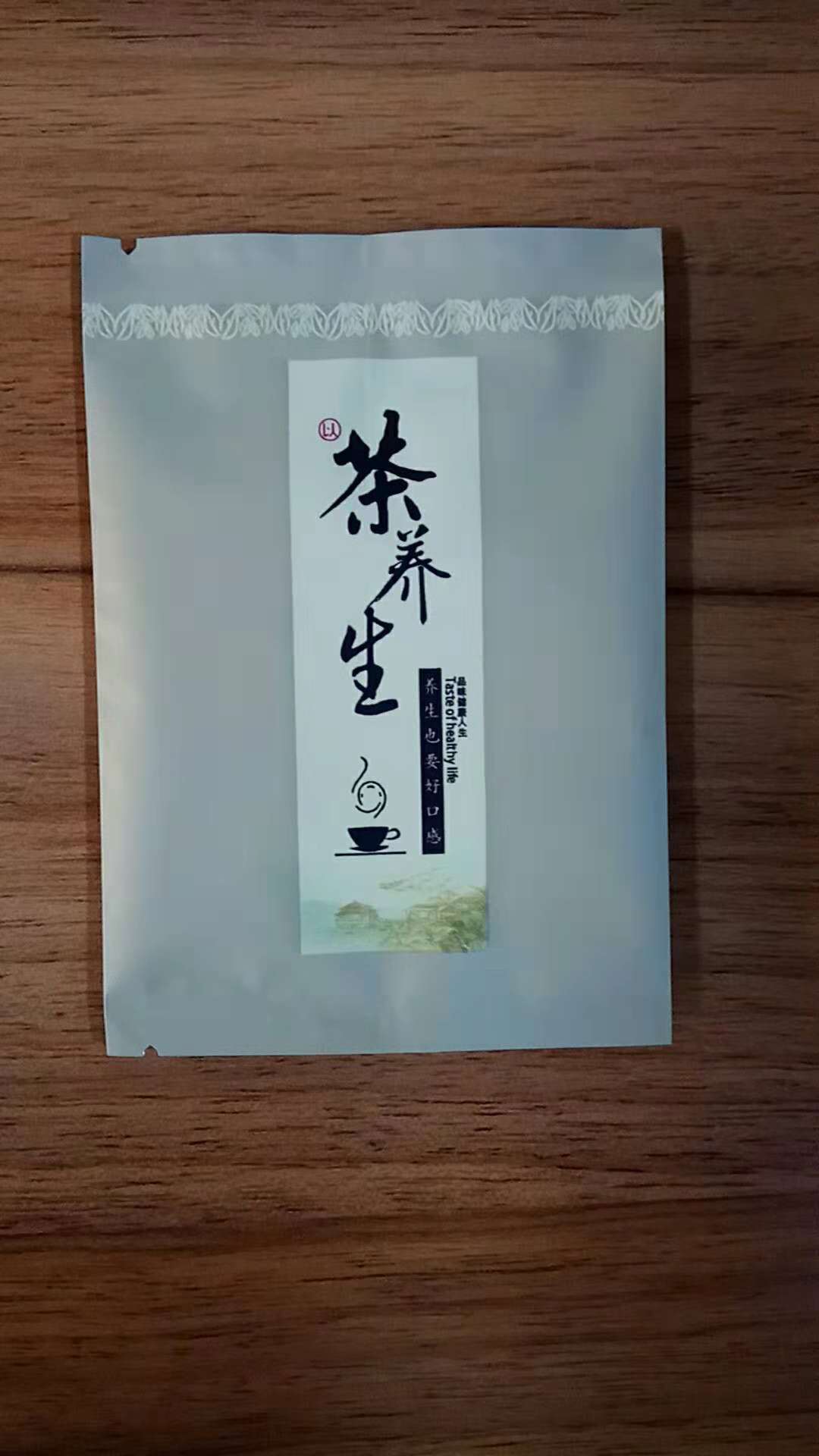 袋泡茶代加工