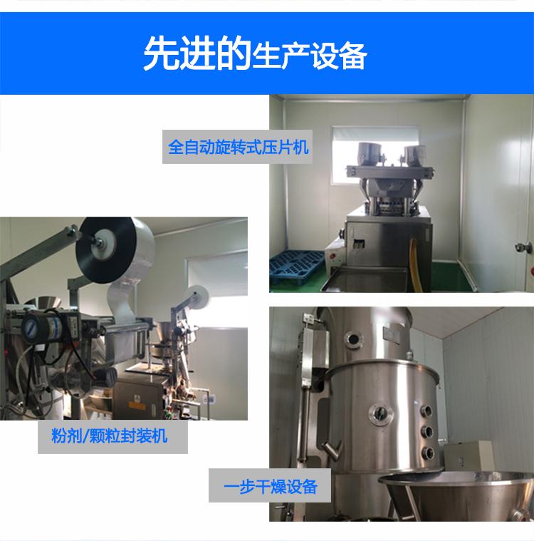 淡竹葉固體飲料代加工_保健品OEM_德州健之源