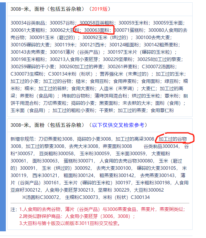 五谷雜糧代餐粉代加工企業(yè)，德州健之源oem貼牌電話18053407792