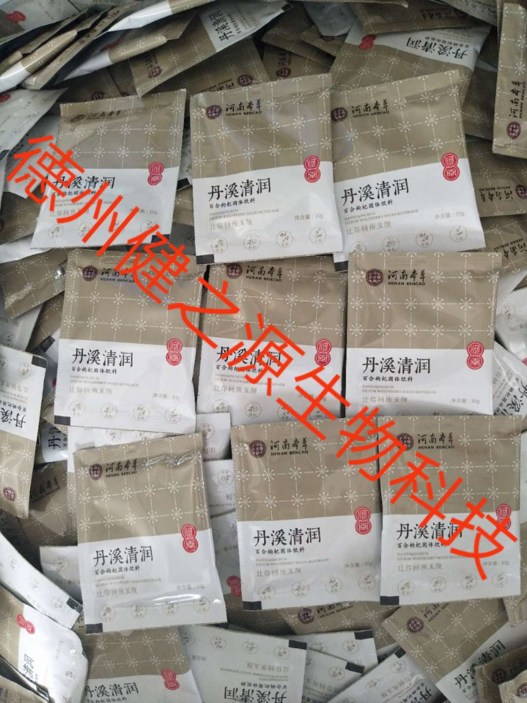 山東保健食品oem貼牌代加工廠(chǎng)-德州健之源