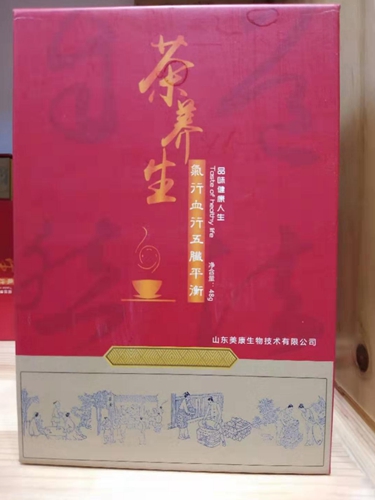 濟(jì)南養(yǎng)生茶代加工案例-德州健之源